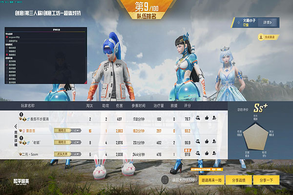 CF外挂障碍是什么透视自瞄效果